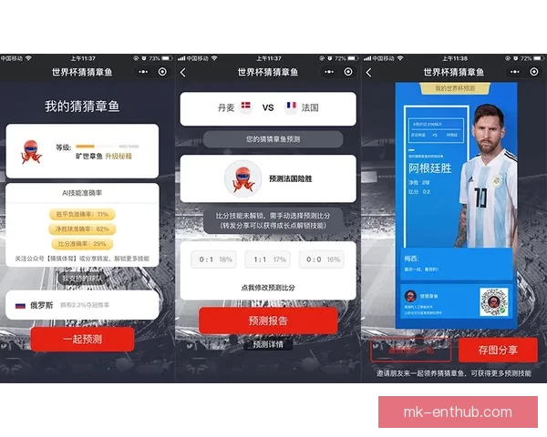 精准体育竞猜分析与预测技巧提升你的投注胜率
