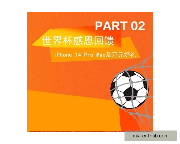 世界杯竞猜稳定平台推荐助你轻松预测赛事胜负赢取丰厚奖金