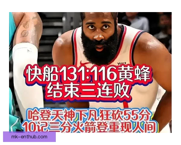 詹姆斯再现哈登三分尴尬 十投全失创NBA新纪录