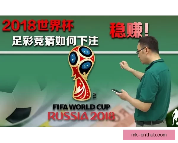 世界杯竞猜稳定平台推荐 提供精准分析与实时数据助你预测赢家