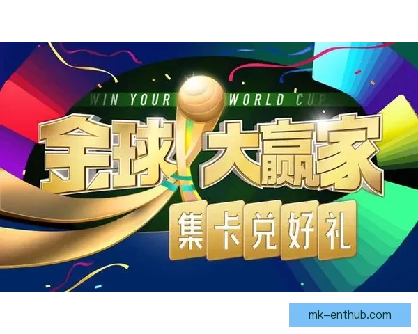世界杯竞猜稳定平台推荐助你轻松预测赛事胜负赢取丰厚奖金