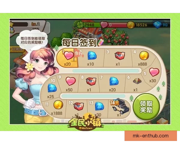 燃情世界杯竞猜狂欢，赢取丰厚奖励与精彩好礼