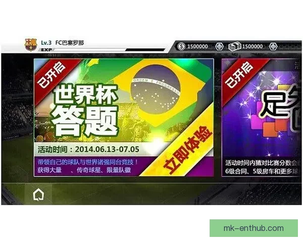 世界杯足球竞猜平台全攻略实时数据分析与安全投注指南新手到高手进阶秘