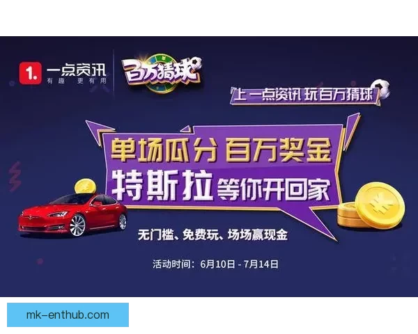 世界杯精彩竞猜攻略在线投注全指南助你赢取丰厚奖金