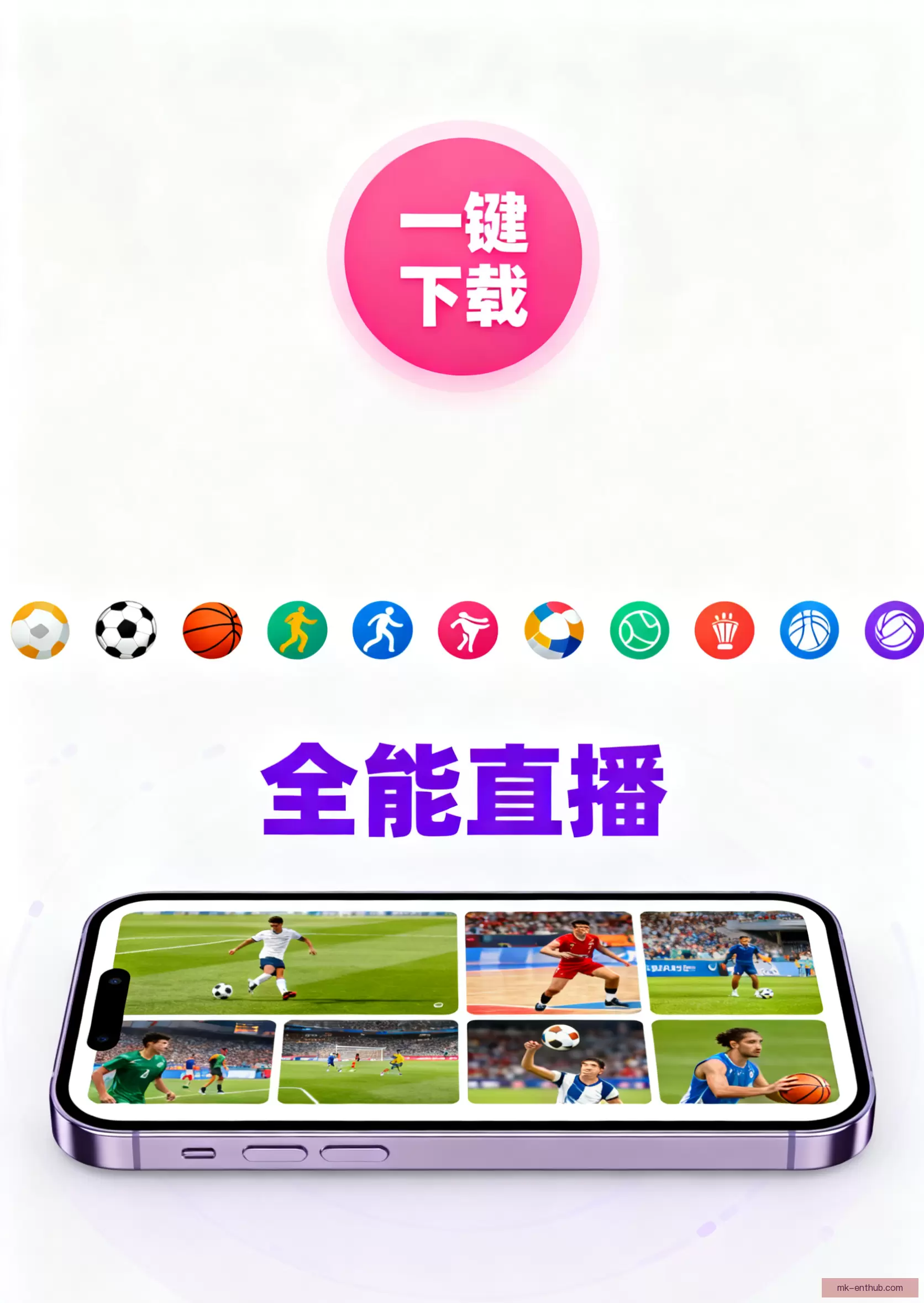 客户端下载极速完成